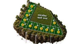 Plot 14